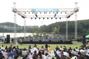 화성시, 가족사랑축제 개최  -경기티비종합뉴스-