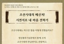 [여주세종문화재]  명성황후기념관 특별기획전시   -경기티비종합뉴스-