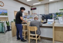 [용인도시공사]  ‘찾아가는 보상계약 서비스’에 시민 반응 좋아   -경기티비종합뉴스-