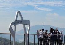 [경기도교육청]   학생 수요에 맞춰 전문기관과 함께하는 창의융합 체험학습 운영  경기티비종합뉴스-