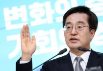 [경기도]  김동연도지사 기자회견 , ‘안전예방핫라인’ 등 수요자 중심 도민 안전대책 발표   -경기티비종합뉴스-