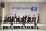 [오산시]  이권재시장 “인근 지자체 도로교통망 개선 협력체 구축”   -경기티비종합뉴스-