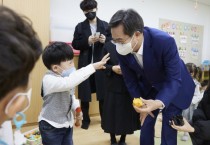 [경기도]  김동연 “경기도는 국공립 어린이집 예산 오히려 늘렸다. 경제 어려울수록 촘촘한 안전망과 복지 필요”  -경기티비종합뉴스-