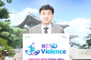 [광주시]  방세환시장, 아동폭력 근절(END Violence) 캠페인 동참   -경기티비종합뉴스-