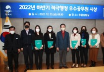 [평택시]  2022년 하반기 적극행정 우수공무원 시상    -경기티비종합뉴스-