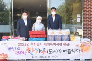 [광주시]  방세환 시장, 추석맞이 사회복지시설 위문     -경기티비종합뉴스-