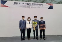 [평택시]  2022 대한민국 조경대상 “농림축산식품부 장관상“ 수상   -경기티비종합뉴스-