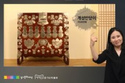 [경기문화재단]  道 산하기관 최초 온라인 수어 통역 서비스 제공  -경기티비종합뉴스-