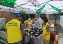 [안성시]  안성시노인복지관, 안성연화마을과  7월 경로잔치 ‘해피 만둣국데이’ 진행   -경기티비종합뉴스-