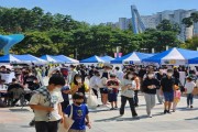 [성남시청소년재단]  제13회 성남시청소년창의과학축제『내가 그린(green)과학!』 성공적 마무리!   -경기티비종합뉴스-