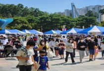 [성남시청소년재단]  제13회 성남시청소년창의과학축제『내가 그린(green)과학!』 성공적 마무리!   -경기티비종합뉴스-