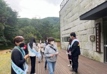 [양평군]   국립양평치유의숲 반부패 청렴 캠페인 실시   -경기티비종합뉴스-