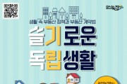 [안성시]   꿈드림, 2022년도 제2회 검정고시 지원서비스 예정   -경기티비종합뉴스-