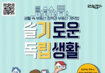 [안성시]   꿈드림, 2022년도 제2회 검정고시 지원서비스 예정   -경기티비종합뉴스-