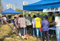 [오산시]   초평동 초평습지 청보리축제 성황리 개최   -경기티비종합뉴스-