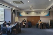 [이천시]  농식품 유통바이어 및 상품화 컨설팅 상담회 개최    -경기티비종합뉴스-