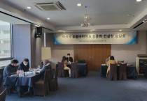 [이천시]  농식품 유통바이어 및 상품화 컨설팅 상담회 개최    -경기티비종합뉴스-