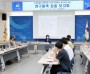 안성시, ‘안성맞춤형 냄새저감 스마트 무창축사 표준모델’  개발 용역 최종보고회 개최