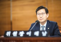 [화성시의회] 이해남 의원, 여성청소년 생리용품지원 조례 대표 발의       -경기티비종합뉴스-