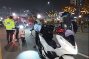 [하남시]  오토바이 굉음 등 3차 정기단속 … 불법근절 ‘의지 강력’   -경기티비종합뉴스-