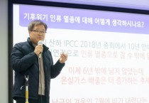 [경기도]  “에너지 전환은 피할 수 없는 과제이자 미래먹거리. 경기도 재생에너지 사업추진단 필요”  -경기티비종합뉴스-