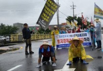 [특집]  공공주택지구 전국연대 대책협의회  7.25.오후 2시 용산 전쟁기념관 앞 전국연합집회   -경기티비종합뉴스-