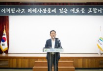 [여주시] 이충우시장 11월 월례조회 개최      -경기티비종합뉴스-