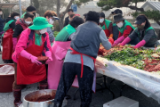 [이천시]  설성면 새마을남녀협의회, 사랑의 김장 나눔 진행  어려운 이웃을 위한 정성 모아 150여 가구에 전달  -경기티비종합뉴스-