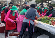 [이천시]  설성면 새마을남녀협의회, 사랑의 김장 나눔 진행  어려운 이웃을 위한 정성 모아 150여 가구에 전달  -경기티비종합뉴스-