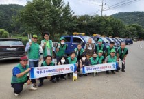 광주시, 수해지역 집중방역 강화   -경기티비종합뉴스-