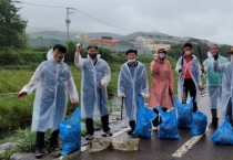 [광주시]   도척면, 고향 찾는 귀성객 위해 마을 대청소 구슬땀   -경기티비종합뉴스-