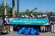 [안성시]  ‘시민과 동행하는 청렴한 하수도과’, 추석맞이 환경정화 활동 실시   -경기티비종합뉴스-