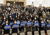 [화성시] 관내 어린이집 원장 대상 ‘아동학대 예방 특별교육’ 실시  -경기티비종합뉴스-