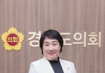  [기획특집] 지미연 경기도의회 기획재정위원회 위원장 인터뷰       -경기티비종합뉴스-