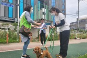 [용인시]  "반려동물 등록하고, 모두를 배려하는 반려동물 에티켓에 동참하세요"   -경기티비종합뉴스-