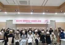 [평택시]  엄마와 태아의 건강증진을 위한  「임산부 행복태교 꽃꽂이 교실」 운영   -경기티비종합뉴스-