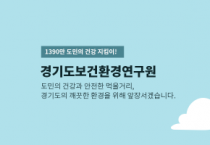 [경기도]  캡슐커피 알루미늄 함량 조사 결과 ‘안전       -경기티비종합뉴스-