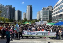 [용인시]  주민 1000명 큰잔치, 영덕천에 사랑이 흐른 날  -경기티비종합뉴스-