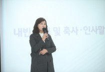 [화성시의회]  ‘화성습지 유네스코 세계자연유산 등재 추진 시민서포터즈’ 출범 축하   -경기티비종합뉴스-