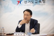 [경기도교육청]  임태희 경기도교육감 당선인, 현장 교사들과 소통 -경기티비종합뉴스-