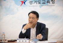 [경기도교육청]  임태희 경기도교육감 당선인, 현장 교사들과 소통 -경기티비종합뉴스-