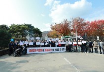 [화성시의회]  ‘연쇄 성폭행범 박병화의 화성시 거주 반대’에 대한 성명서 발표   -경기티비종합뉴스-