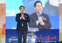 [수원시]  ‘제25회 수원남문 거리축제’, 볼거리 풍성   -경기티비종합뉴스-