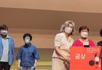 [오산시]  오산물향기시니어합창단 포천 세계 합창 페스티벌&경연대회 금상 수상   -경기티비종합뉴스-