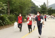 [경기도의회]  국민의힘 경기도의회의원, 경기도당, 여주당협운영위원들 산북면 수해복구 구슬땀  -경기티비종합뉴스-