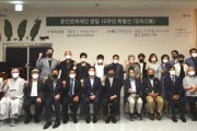 [용인문화재단]   창립 10주년 특별전  <장욱진展> 기념식 개최   -경기티비종합뉴스-