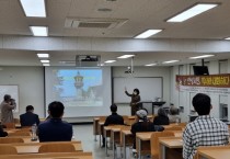 [안성시]  안성시민, 역사와 대화하다! 구난희 한국중앙연구원 교수 열강   -경기티비종합뉴스-