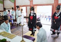 [안성시]  김보라 안성시장, 안성향교 석전대제 초헌관 수행   -경기티비종합뉴스-