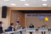 [양평군] 용문~홍천 광역철도 중간정차역(용문산역, 단월역, 청운역) 유치를 위한 민관합동 추진위원회 제2차 정례회의 개최   -경기티비종합뉴스-