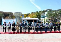 [이천시]  정신건강복지센터,  찾아가는 심리지원 “마음안심버스”운영기념식   -경기티비종합뉴스-